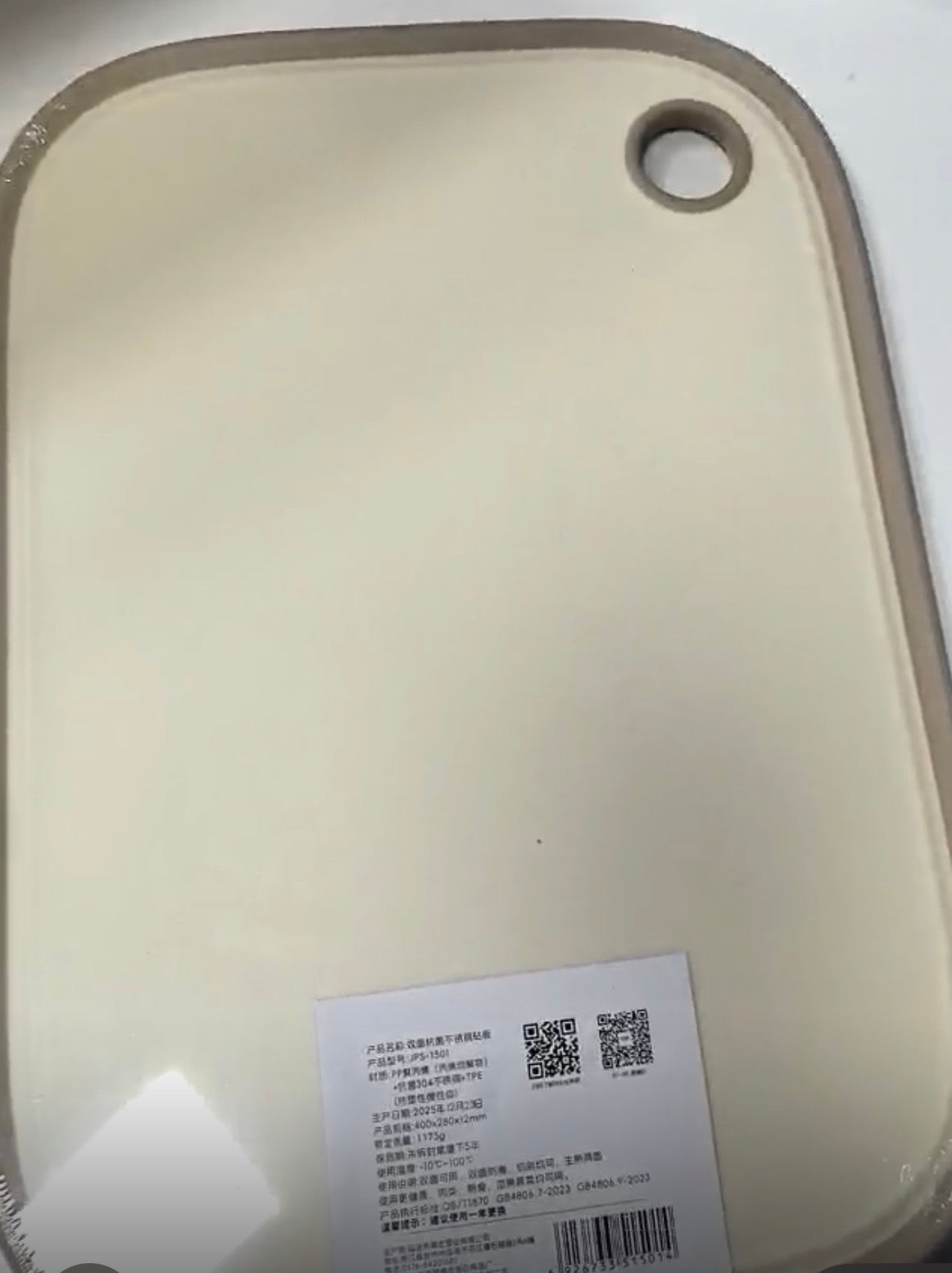 Dual-Sided Stainless Steel Cutting Board