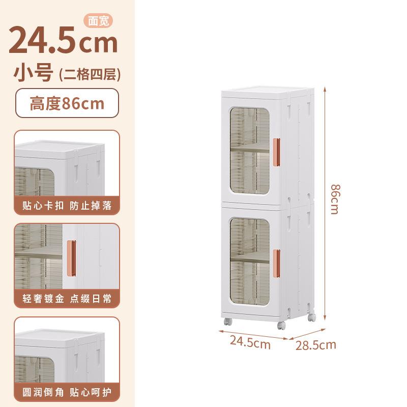 Slim 2 & 3-Door Storage Cabinet