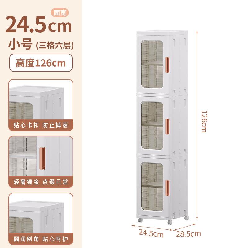 Slim 2 & 3-Door Storage Cabinet
