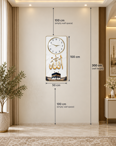 Islamic Decorative Wall Clock – 50 × 100 cm